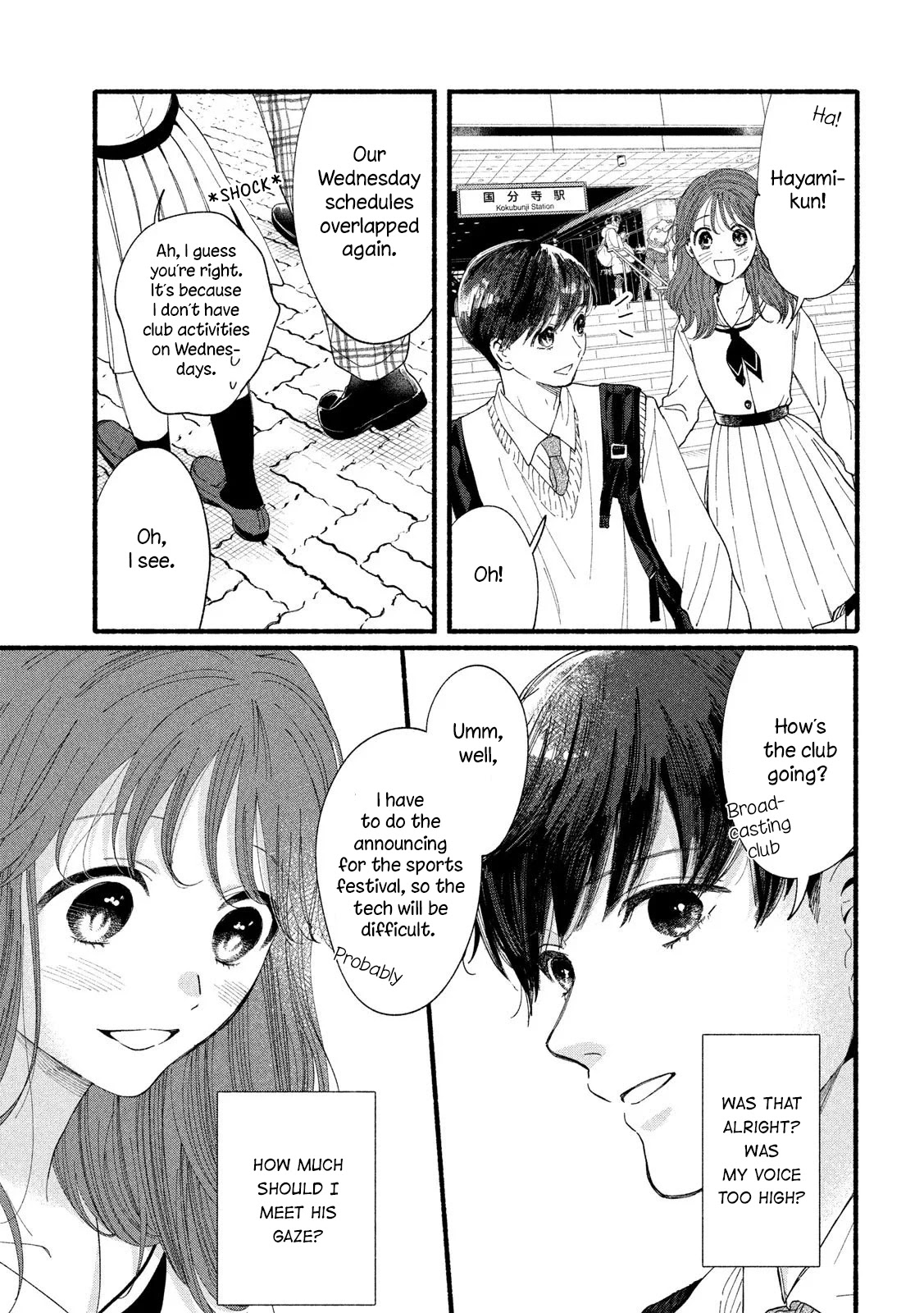 Watashi no Shounen (TAKANO Hitomi) Chapter 34 page 12 - Chapter 34: Time