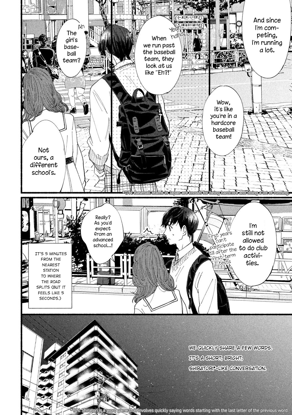 Watashi no Shounen (TAKANO Hitomi) Chapter 34 page 13 - Chapter 34: Time