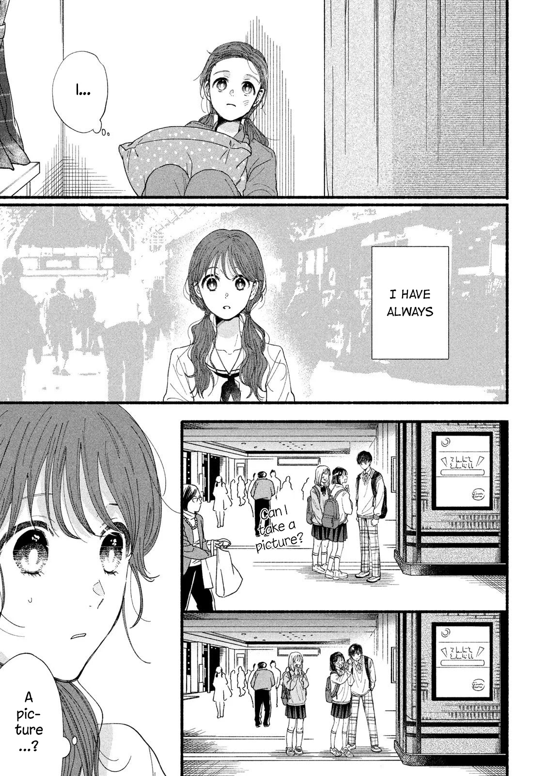 Watashi no Shounen (TAKANO Hitomi) Chapter 34 page 14 - Chapter 34: Time