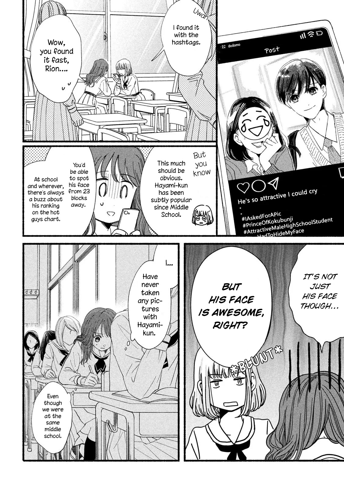 Watashi no Shounen (TAKANO Hitomi) Chapter 34 page 15 - Chapter 34: Time