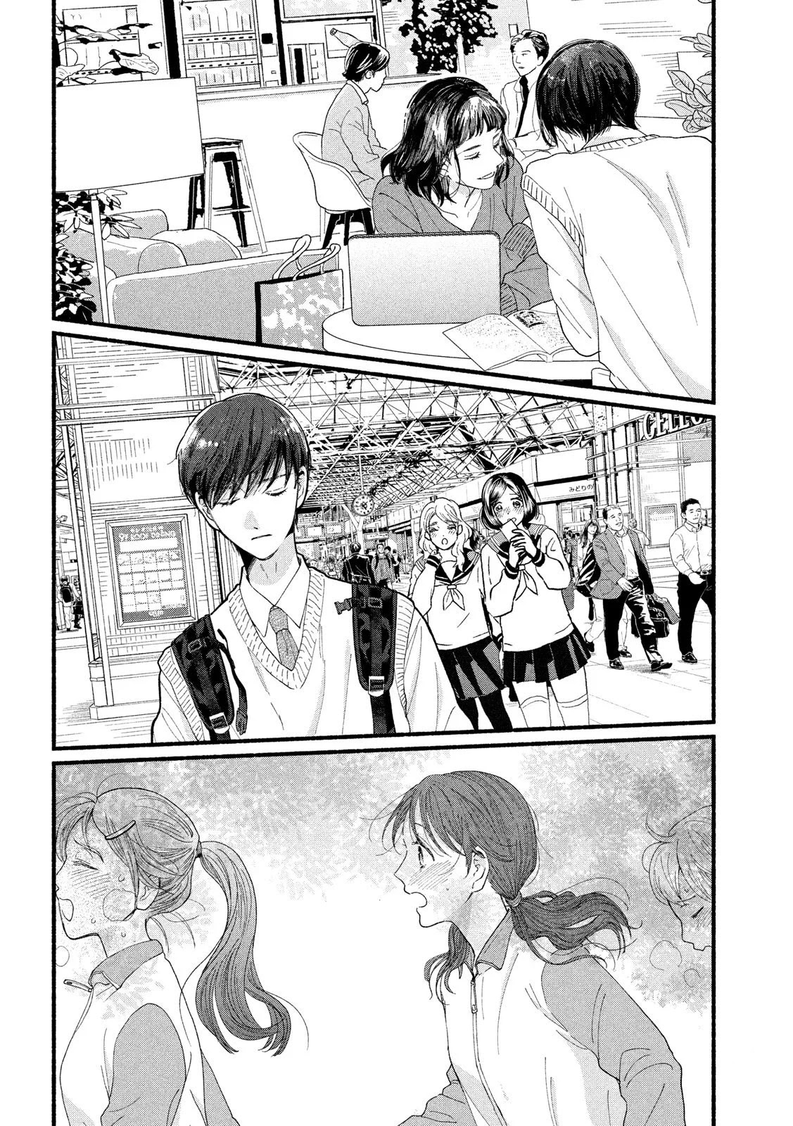 Watashi no Shounen (TAKANO Hitomi) Chapter 34 page 25 - Chapter 34: Time