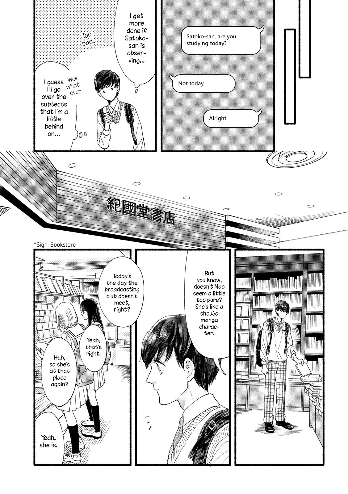 Watashi no Shounen (TAKANO Hitomi) Chapter 34 page 26 - Chapter 34: Time