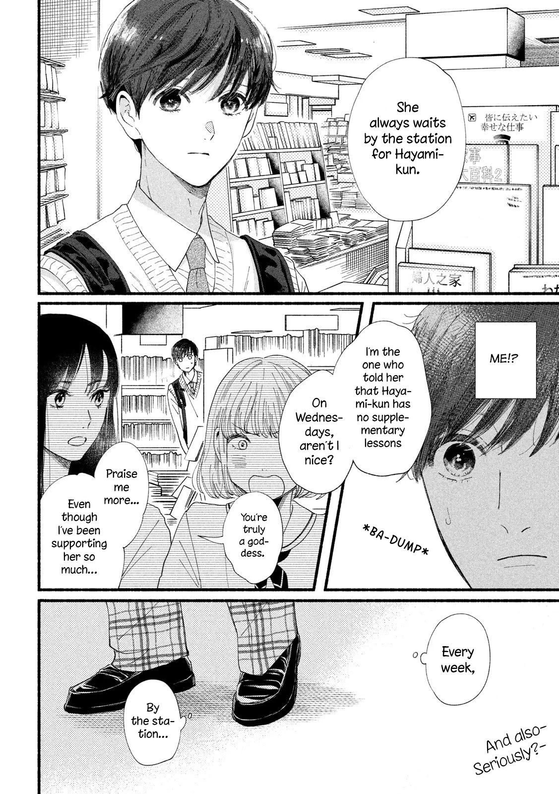 Watashi no Shounen (TAKANO Hitomi) Chapter 34 page 27 - Chapter 34: Time