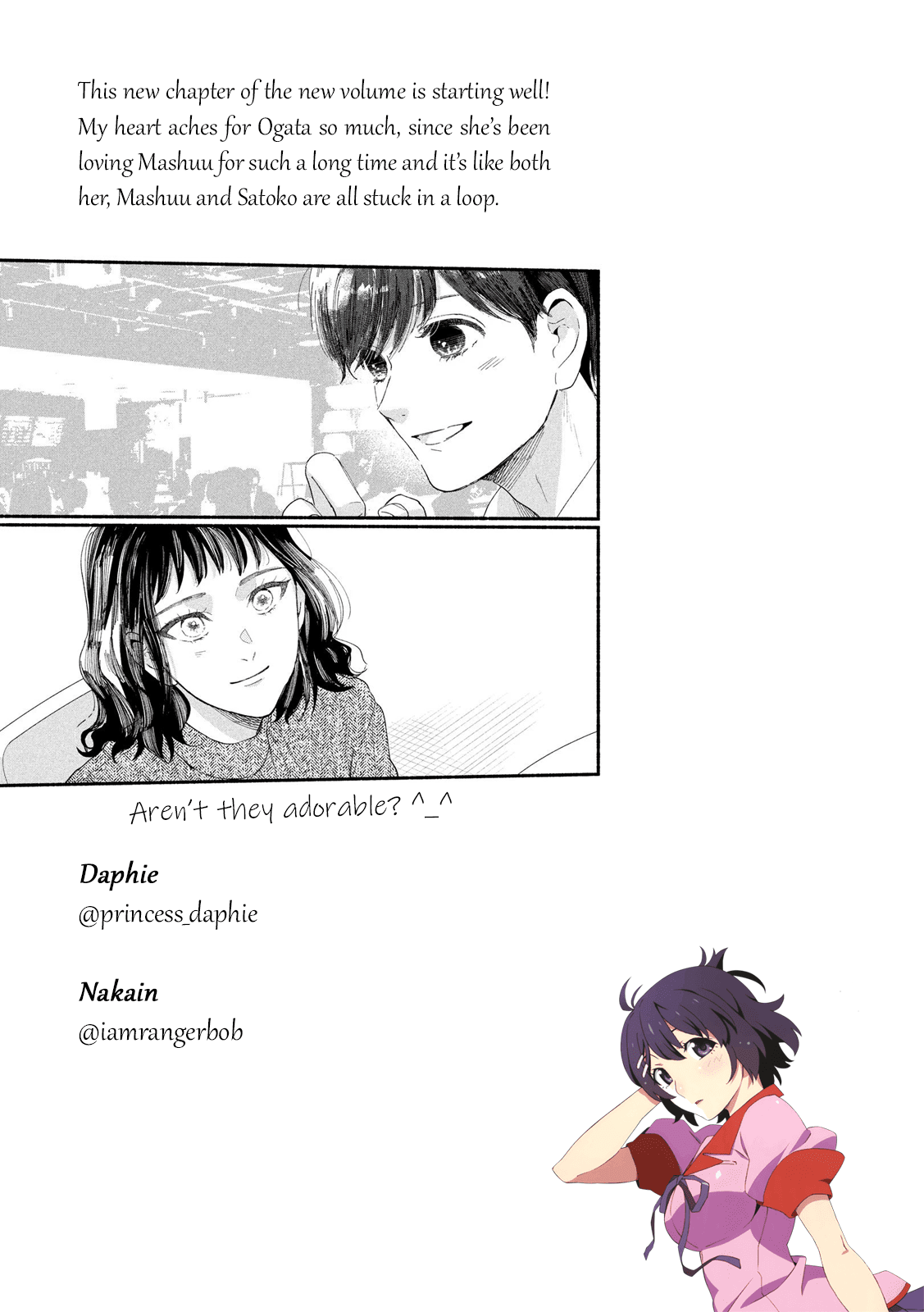 Watashi no Shounen (TAKANO Hitomi) Chapter 34 page 32 - Chapter 34: Time
