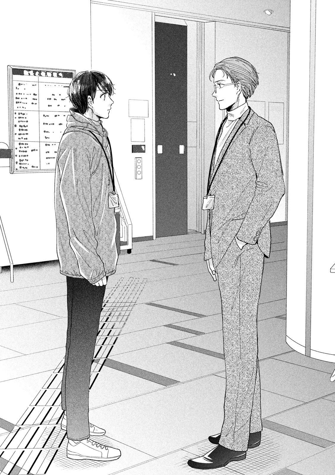 Watashi no Shounen (TAKANO Hitomi) Chapter 35 page 10 - Chapter 35: Discovery