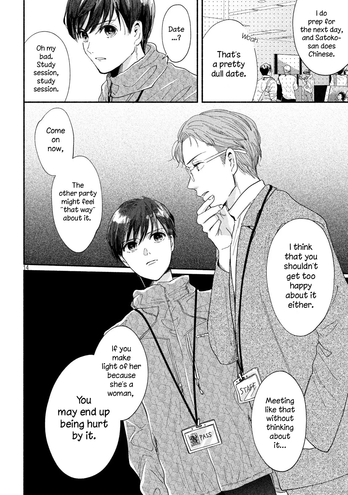 Watashi no Shounen (TAKANO Hitomi) Chapter 35 page 14 - Chapter 35: Discovery
