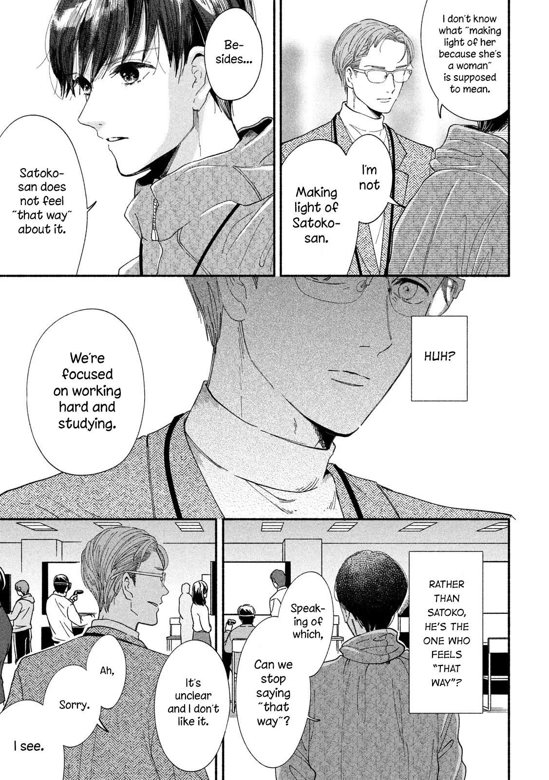 Watashi no Shounen (TAKANO Hitomi) Chapter 35 page 15 - Chapter 35: Discovery