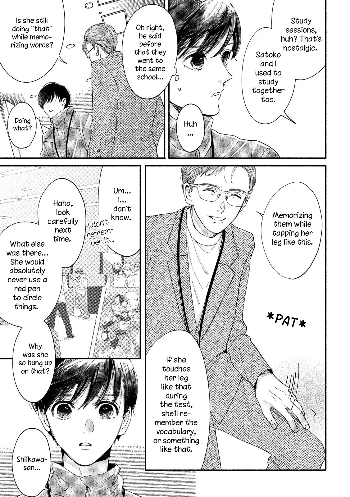 Watashi no Shounen (TAKANO Hitomi) Chapter 35 page 17 - Chapter 35: Discovery