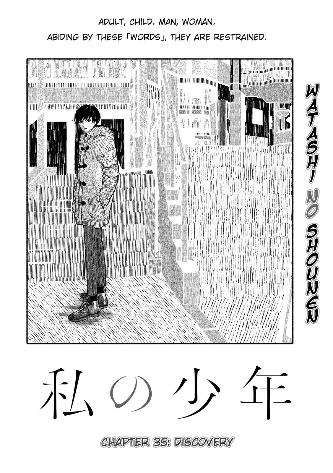 Watashi no Shounen (TAKANO Hitomi) Chapter 35 page 2 - Chapter 35: Discovery
