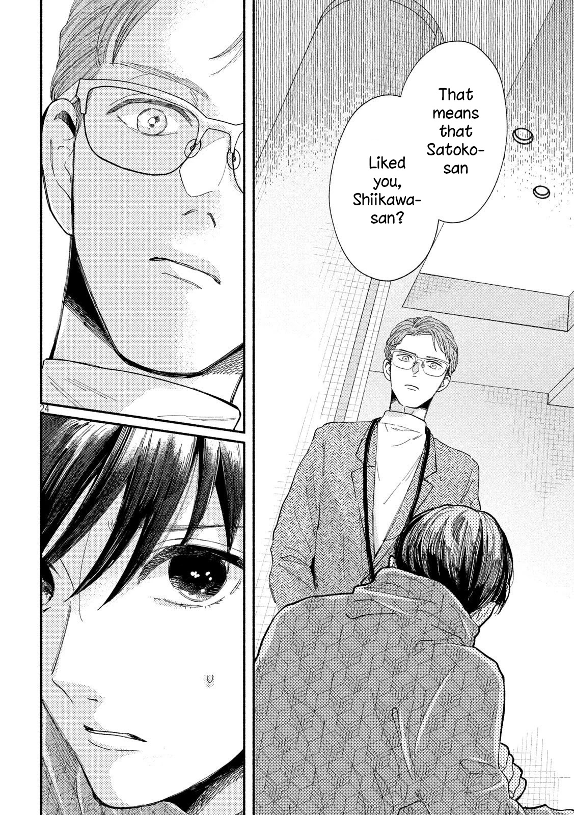 Watashi no Shounen (TAKANO Hitomi) Chapter 35 page 24 - Chapter 35: Discovery