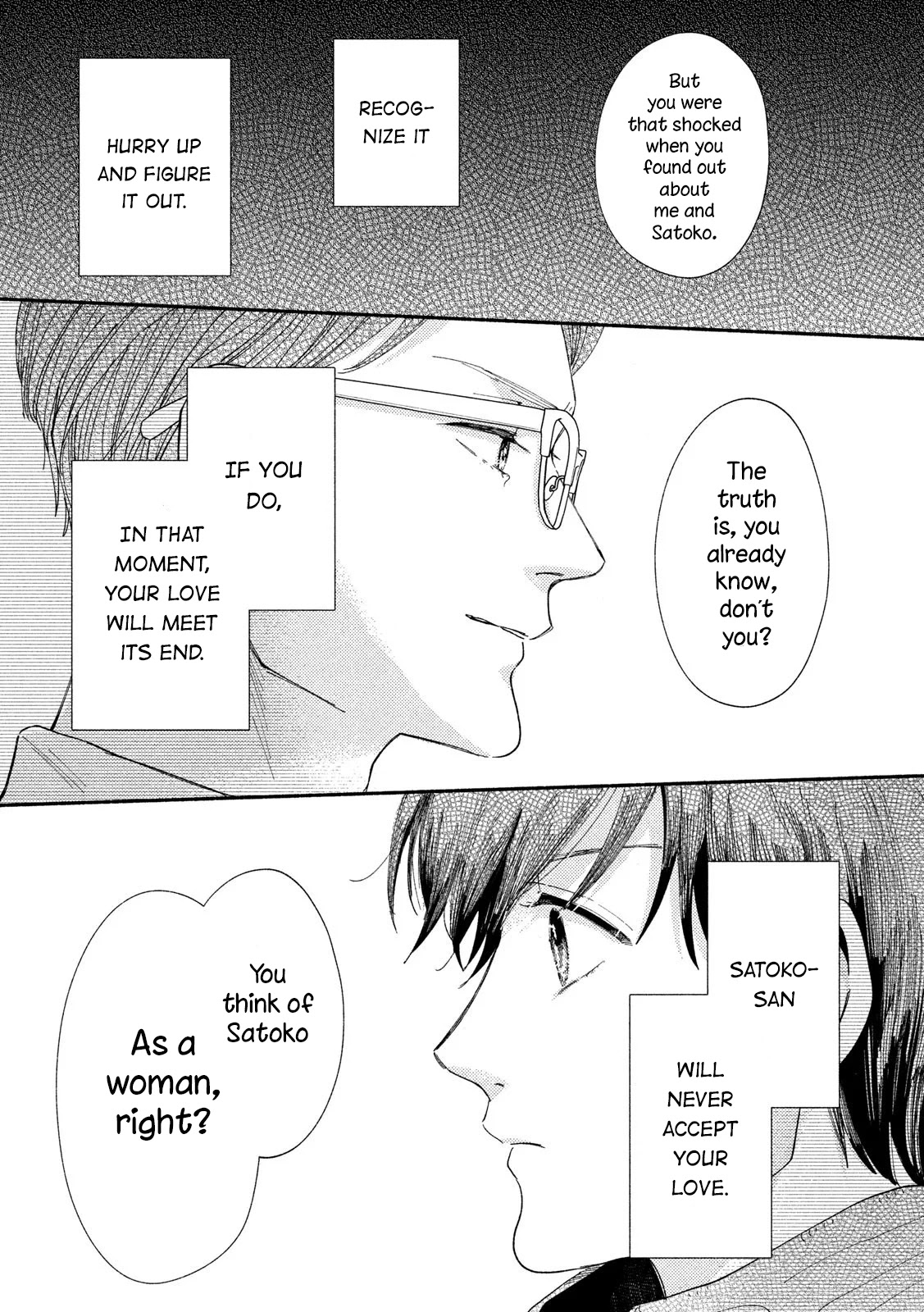 Watashi no Shounen (TAKANO Hitomi) Chapter 35 page 27 - Chapter 35: Discovery