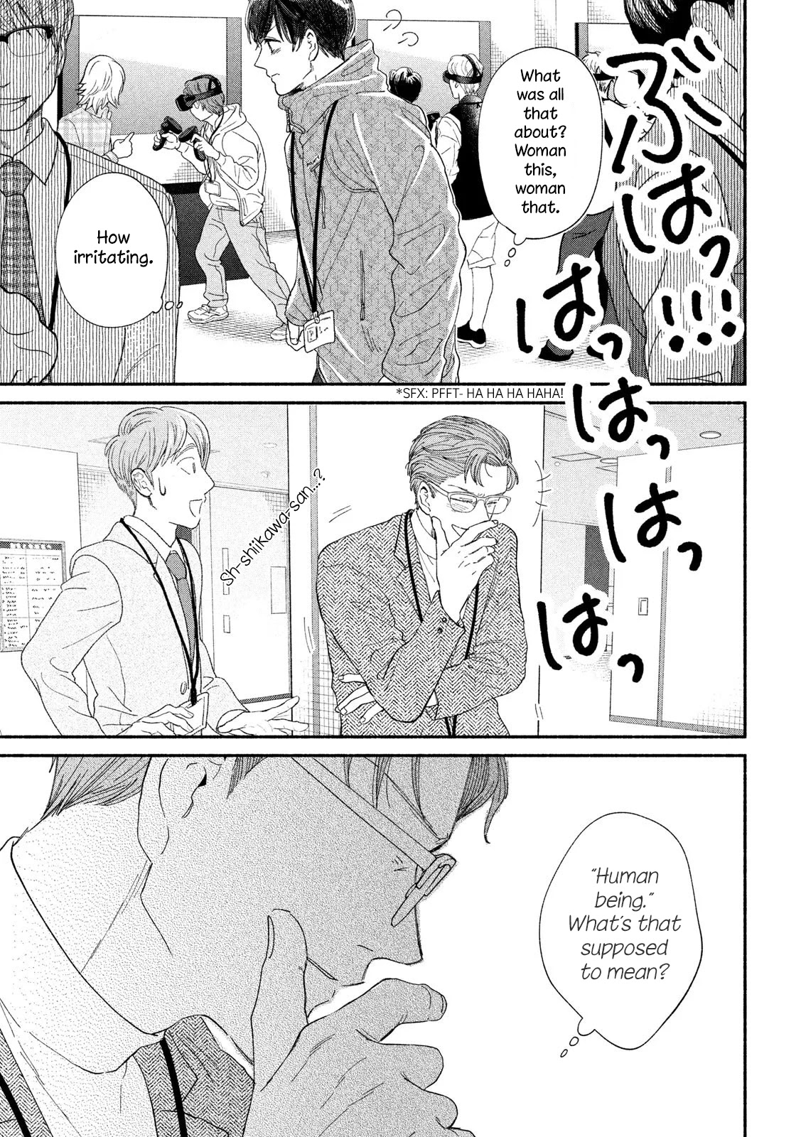 Watashi no Shounen (TAKANO Hitomi) Chapter 35 page 29 - Chapter 35: Discovery