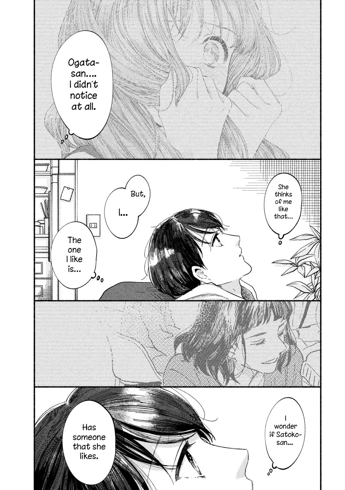 Watashi no Shounen (TAKANO Hitomi) Chapter 35 page 3 - Chapter 35: Discovery
