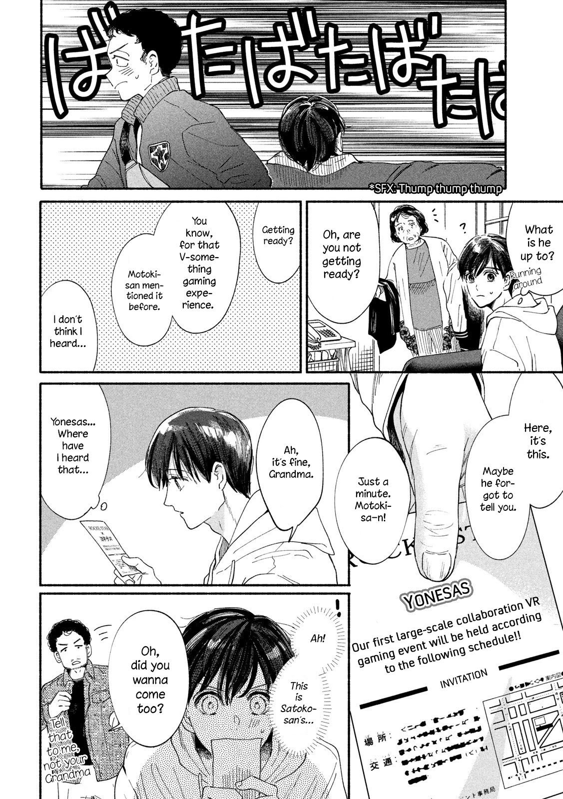 Watashi no Shounen (TAKANO Hitomi) Chapter 35 page 4 - Chapter 35: Discovery