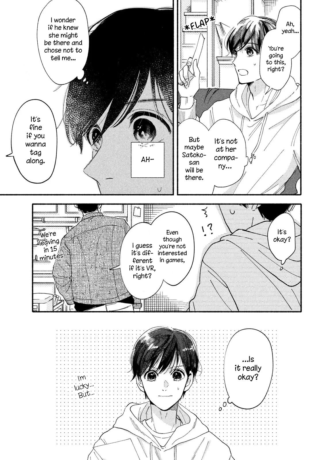 Watashi no Shounen (TAKANO Hitomi) Chapter 35 page 5 - Chapter 35: Discovery