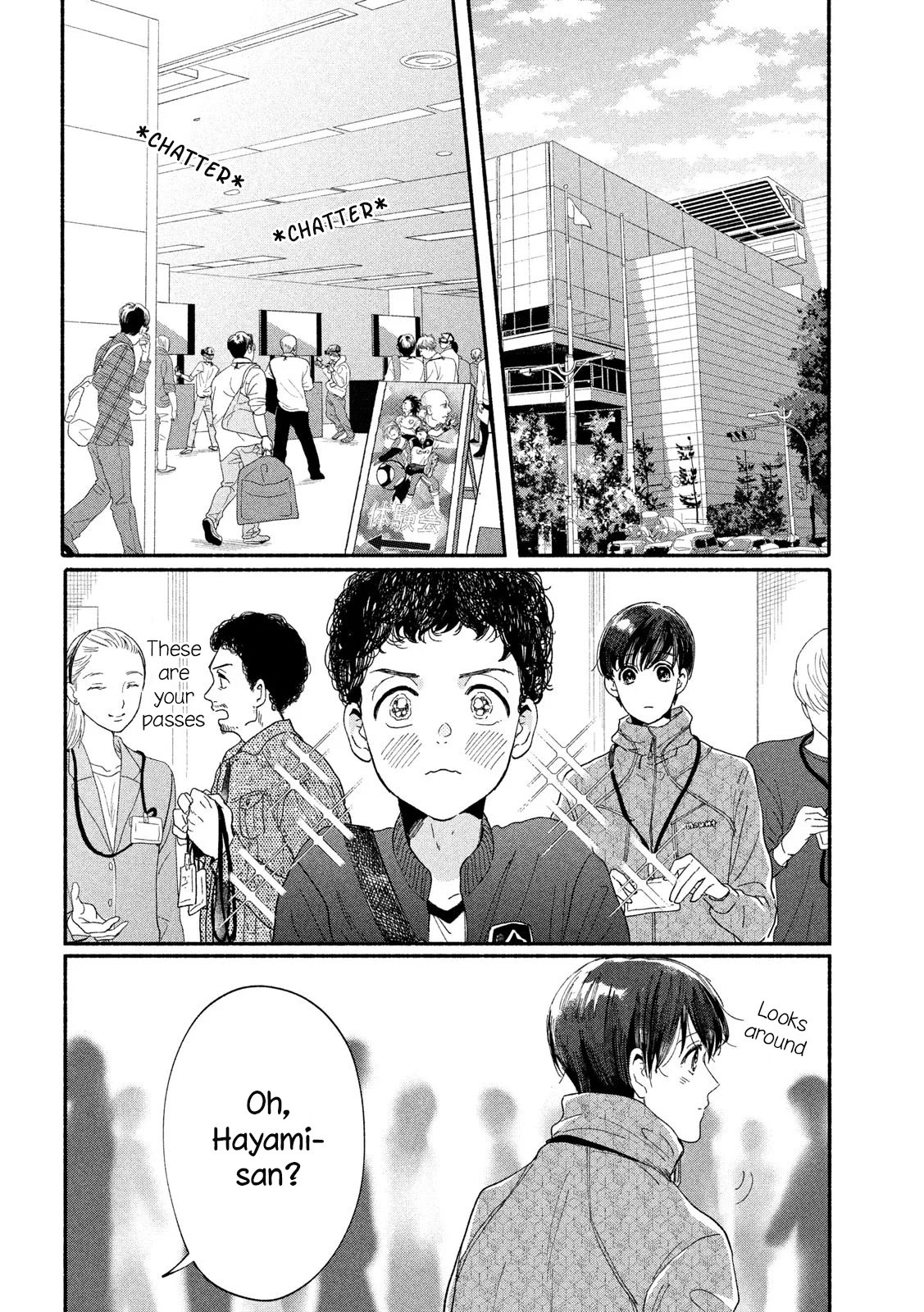 Watashi no Shounen (TAKANO Hitomi) Chapter 35 page 6 - Chapter 35: Discovery
