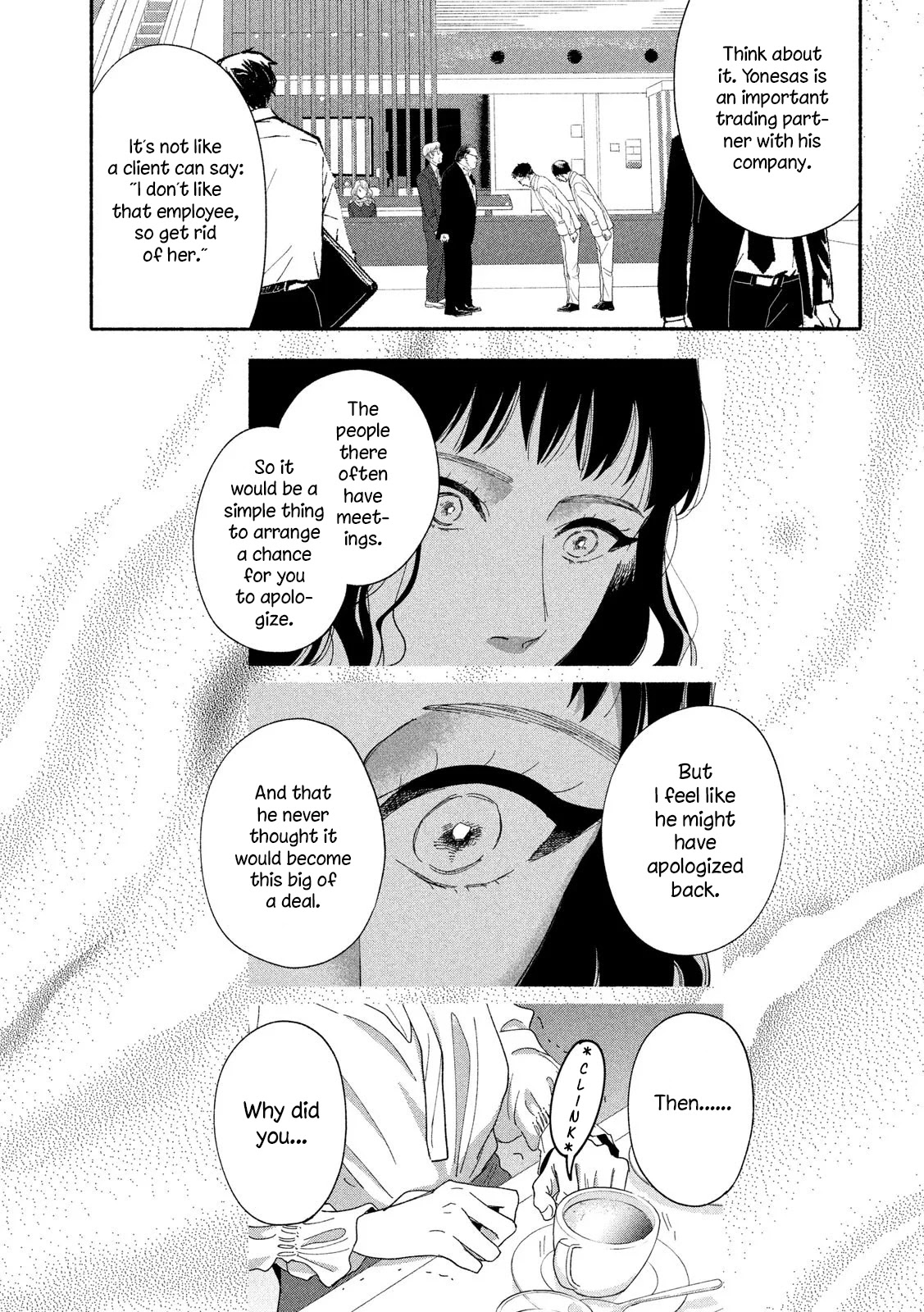 Watashi no Shounen (TAKANO Hitomi) Chapter 36 page 13 - Chapter 36: Memories