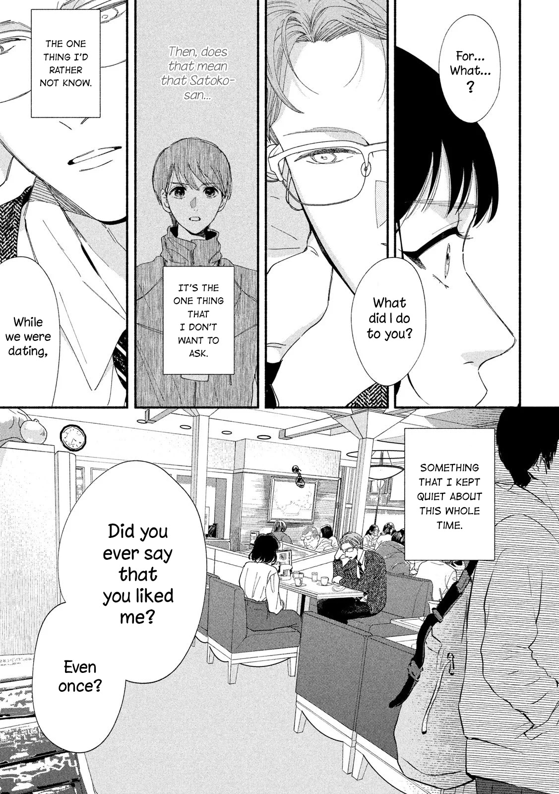 Watashi no Shounen (TAKANO Hitomi) Chapter 36 page 15 - Chapter 36: Memories
