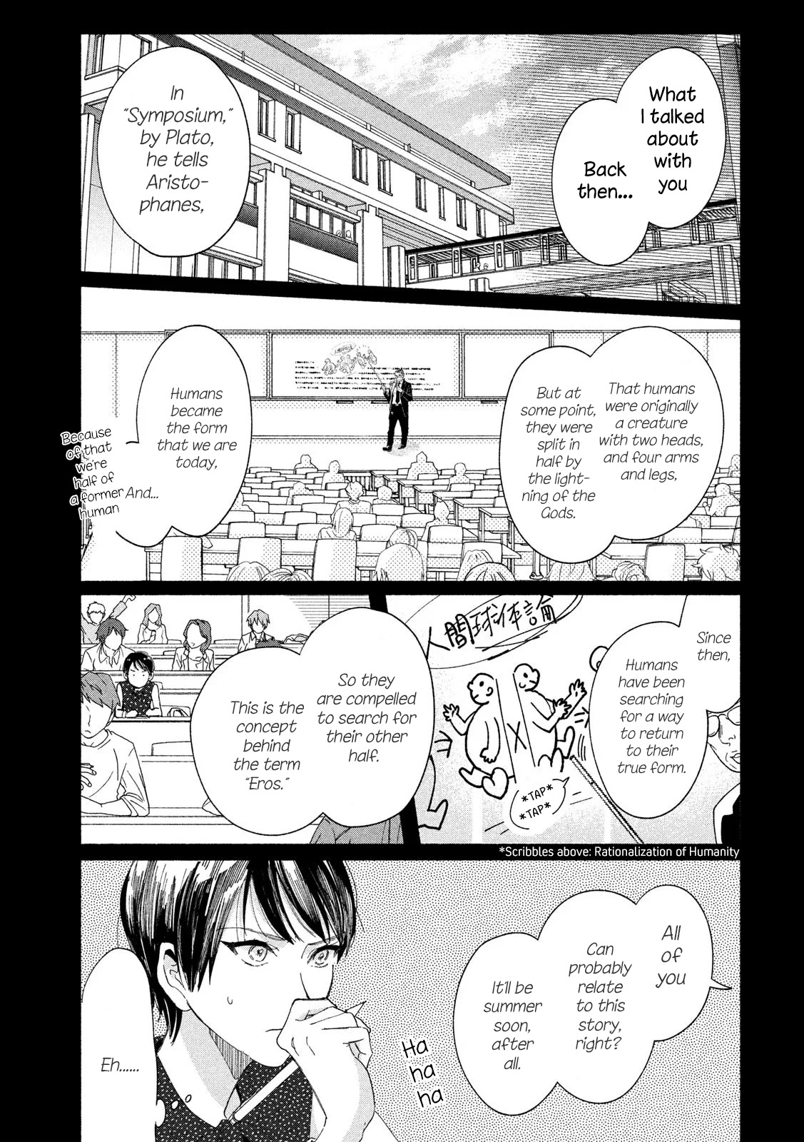 Watashi no Shounen (TAKANO Hitomi) Chapter 36 page 21 - Chapter 36: Memories