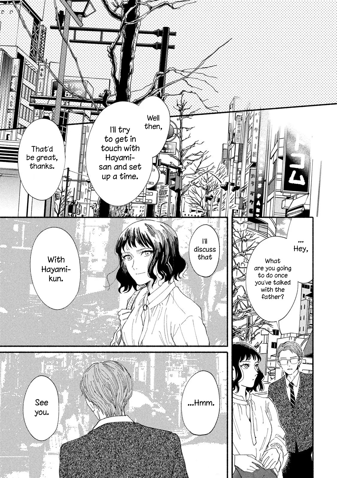 Watashi no Shounen (TAKANO Hitomi) Chapter 36 page 29 - Chapter 36: Memories