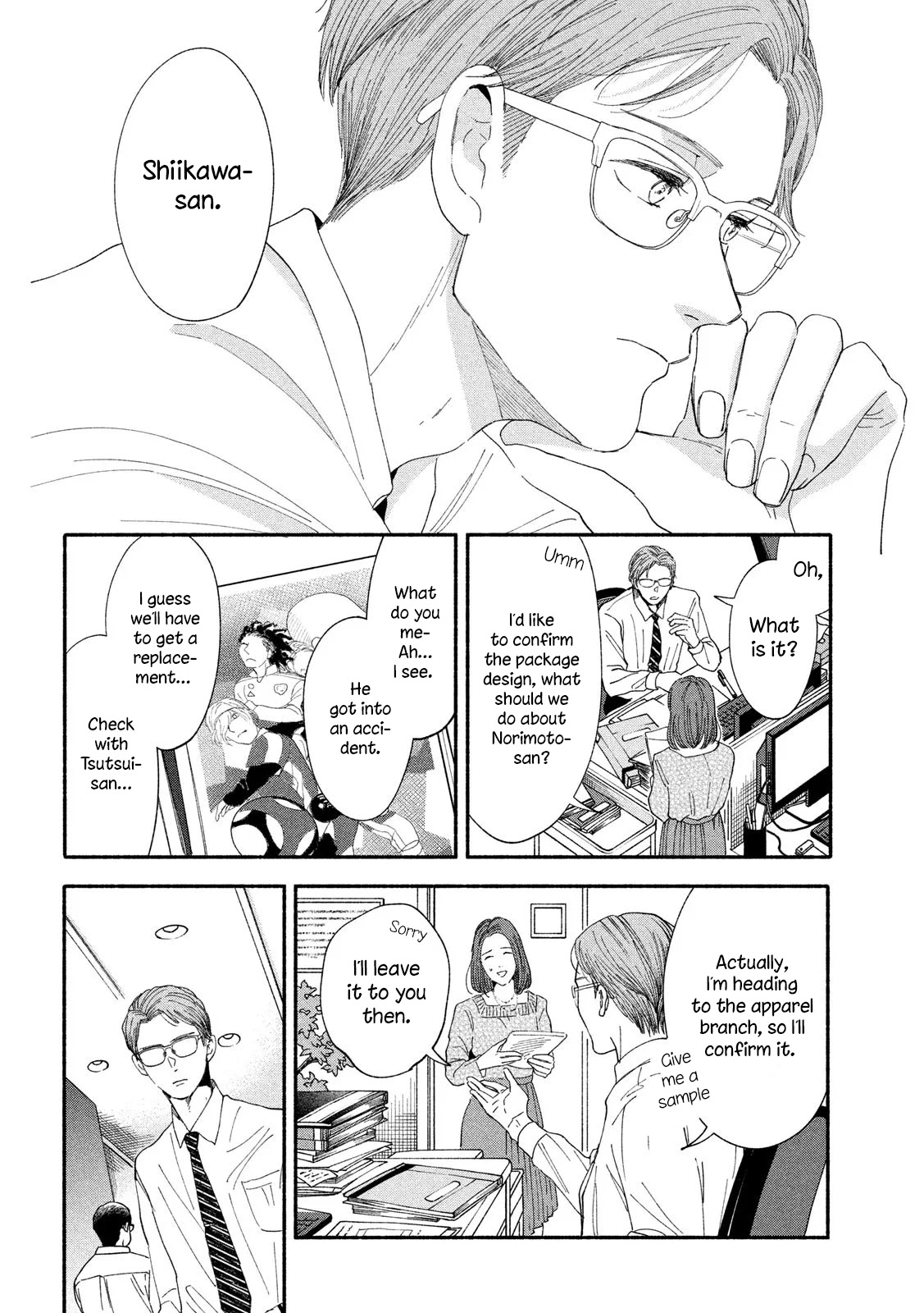 Watashi no Shounen (TAKANO Hitomi) Chapter 36 page 4 - Chapter 36: Memories