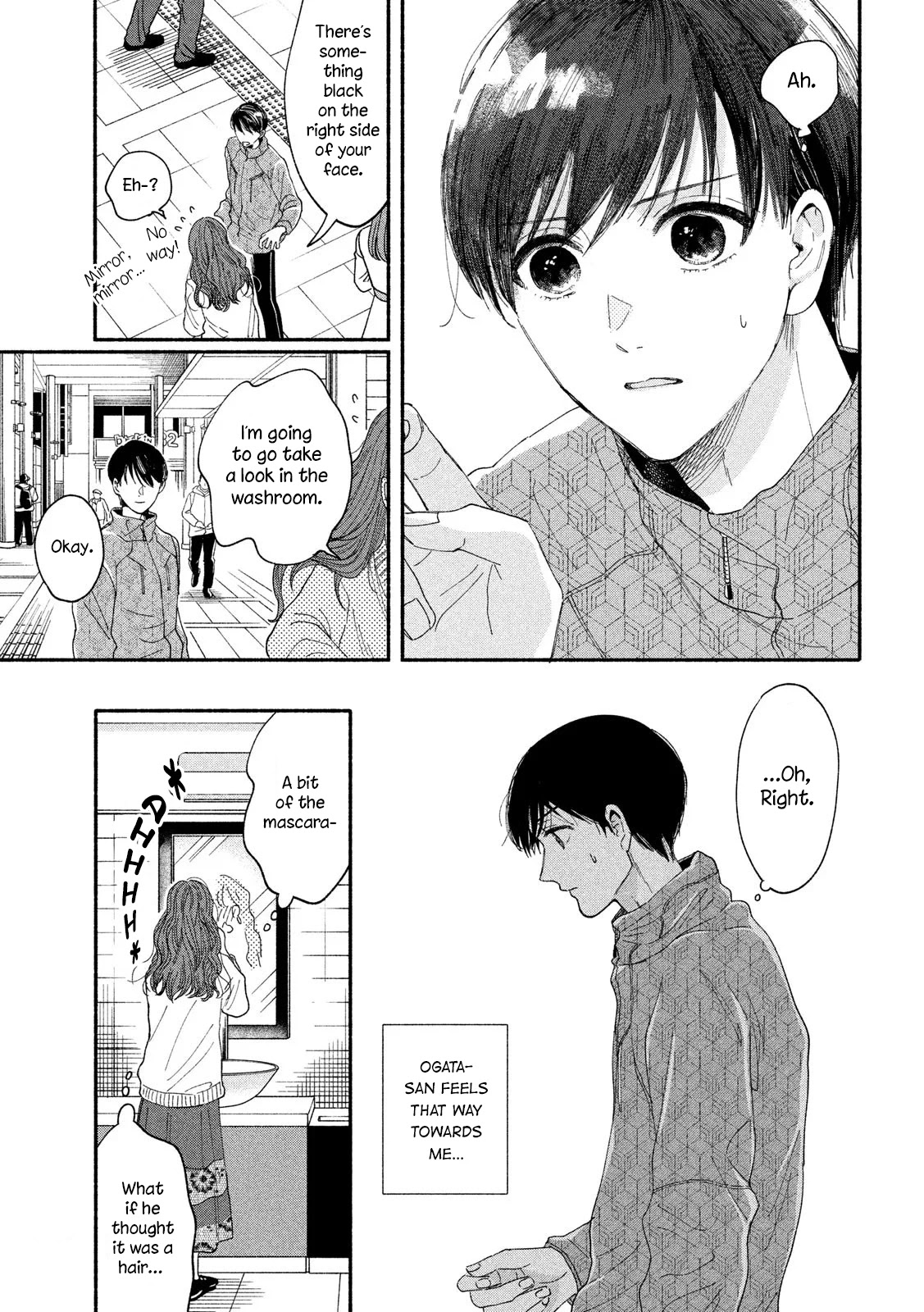 Watashi no Shounen (TAKANO Hitomi) Chapter 37 page 17 - Chapter 37: Turquoise