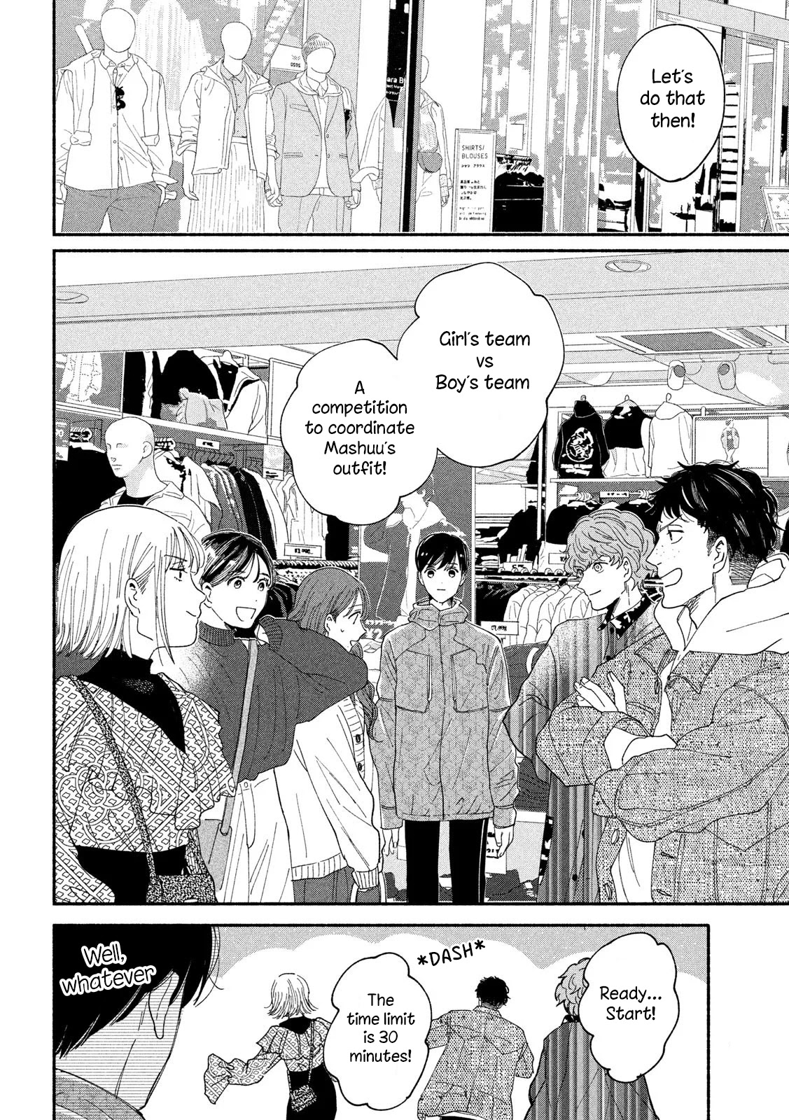 Watashi no Shounen (TAKANO Hitomi) Chapter 37 page 20 - Chapter 37: Turquoise