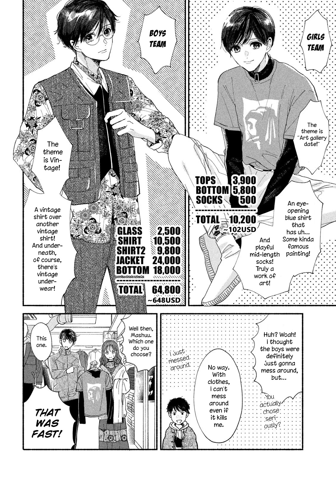 Watashi no Shounen (TAKANO Hitomi) Chapter 37 page 22 - Chapter 37: Turquoise