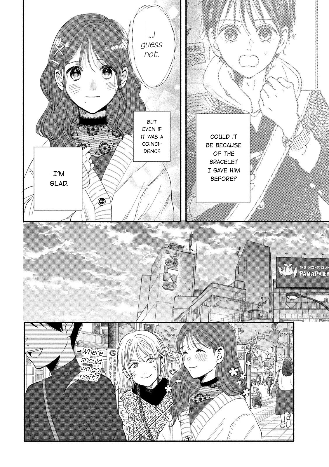 Watashi no Shounen (TAKANO Hitomi) Chapter 37 page 24 - Chapter 37: Turquoise
