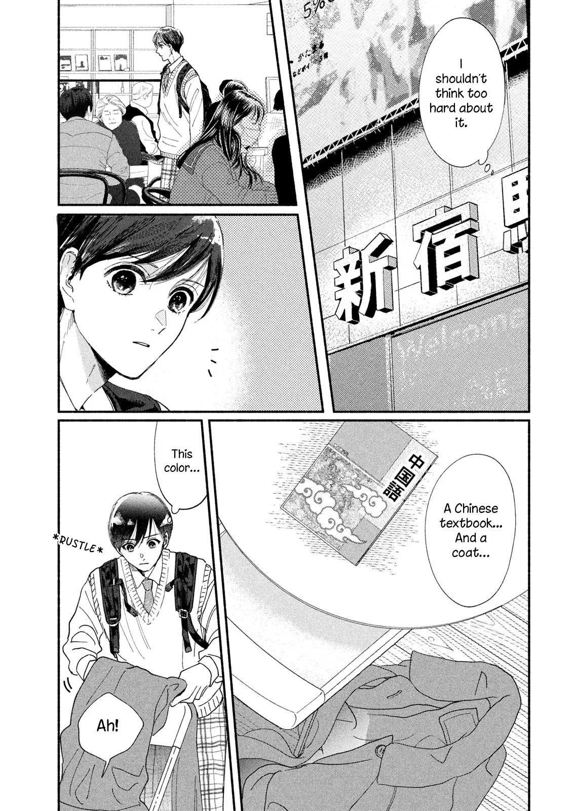 Watashi no Shounen (TAKANO Hitomi) Chapter 37 page 3 - Chapter 37: Turquoise