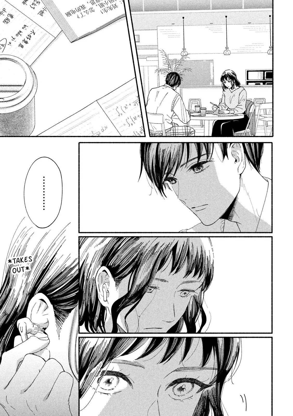 Watashi no Shounen (TAKANO Hitomi) Chapter 37 page 5 - Chapter 37: Turquoise