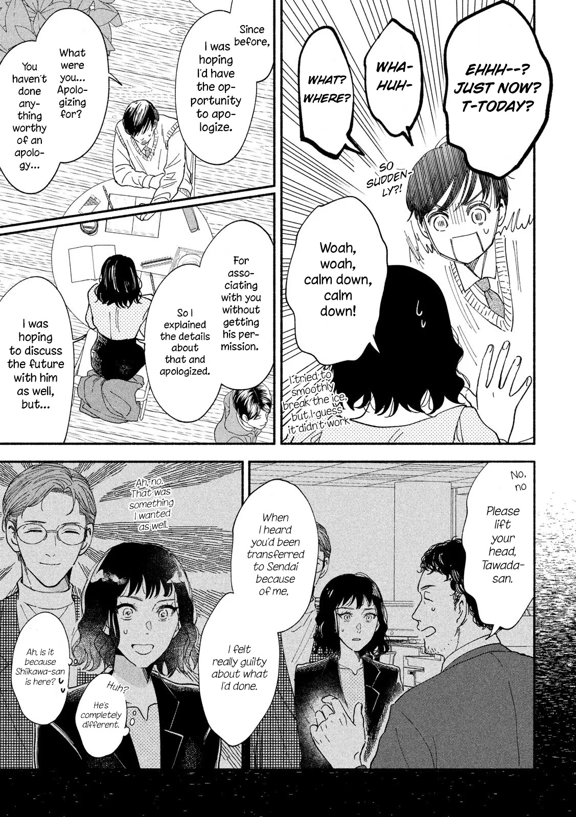Watashi no Shounen (TAKANO Hitomi) Chapter 37 page 7 - Chapter 37: Turquoise