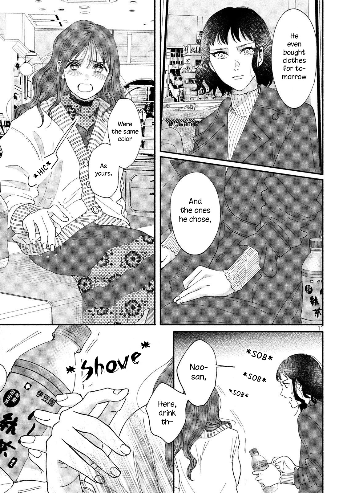 Watashi no Shounen (TAKANO Hitomi) Chapter 38 page 11 - Chapter 38: Black and White