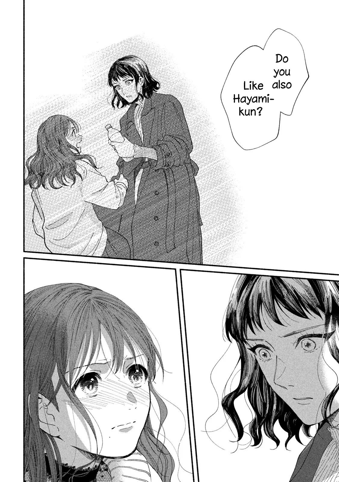 Watashi no Shounen (TAKANO Hitomi) Chapter 38 page 12 - Chapter 38: Black and White