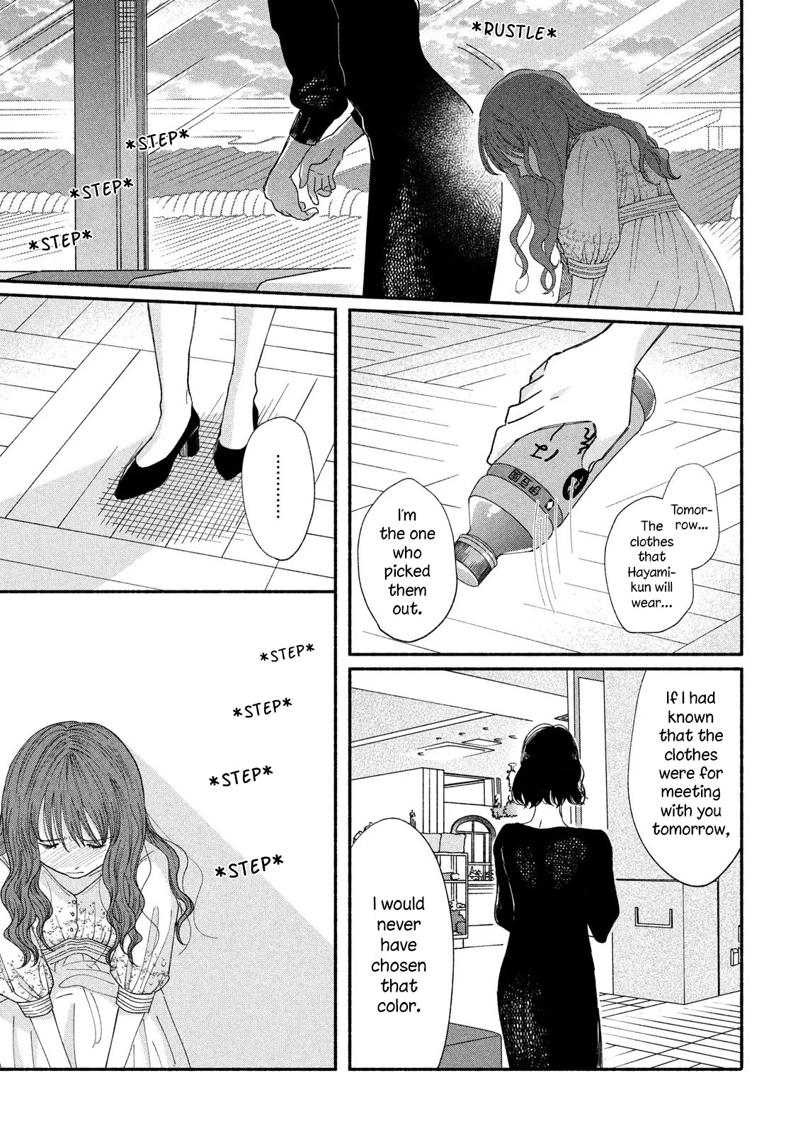 Watashi no Shounen (TAKANO Hitomi) Chapter 38 page 17 - Chapter 38: Black and White