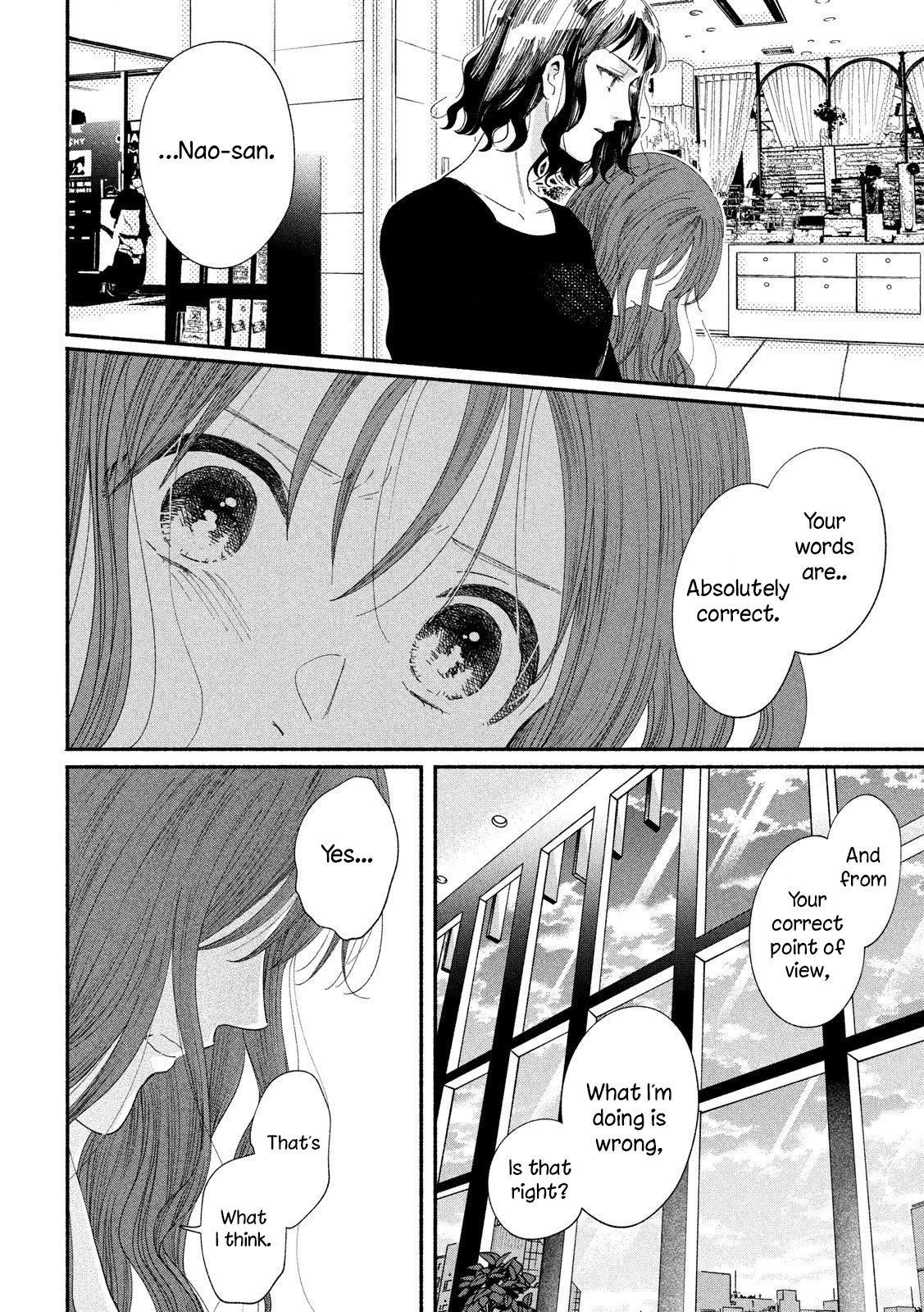 Watashi no Shounen (TAKANO Hitomi) Chapter 38 page 18 - Chapter 38: Black and White