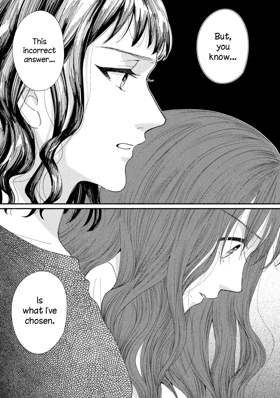 Watashi no Shounen (TAKANO Hitomi) Chapter 38 page 19 - Chapter 38: Black and White