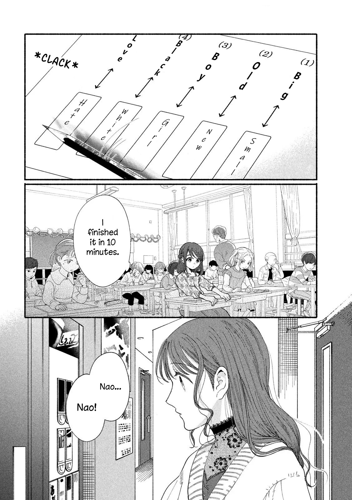Watashi no Shounen (TAKANO Hitomi) Chapter 38 page 2 - Chapter 38: Black and White