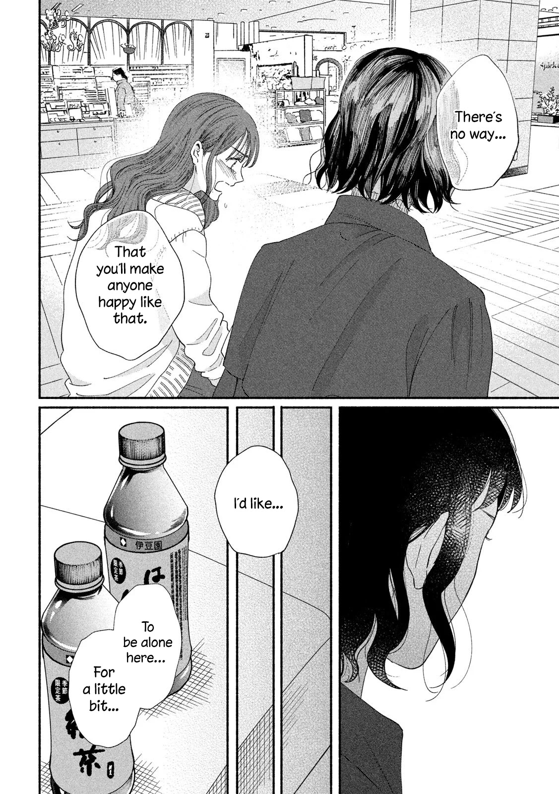 Watashi no Shounen (TAKANO Hitomi) Chapter 38 page 24 - Chapter 38: Black and White
