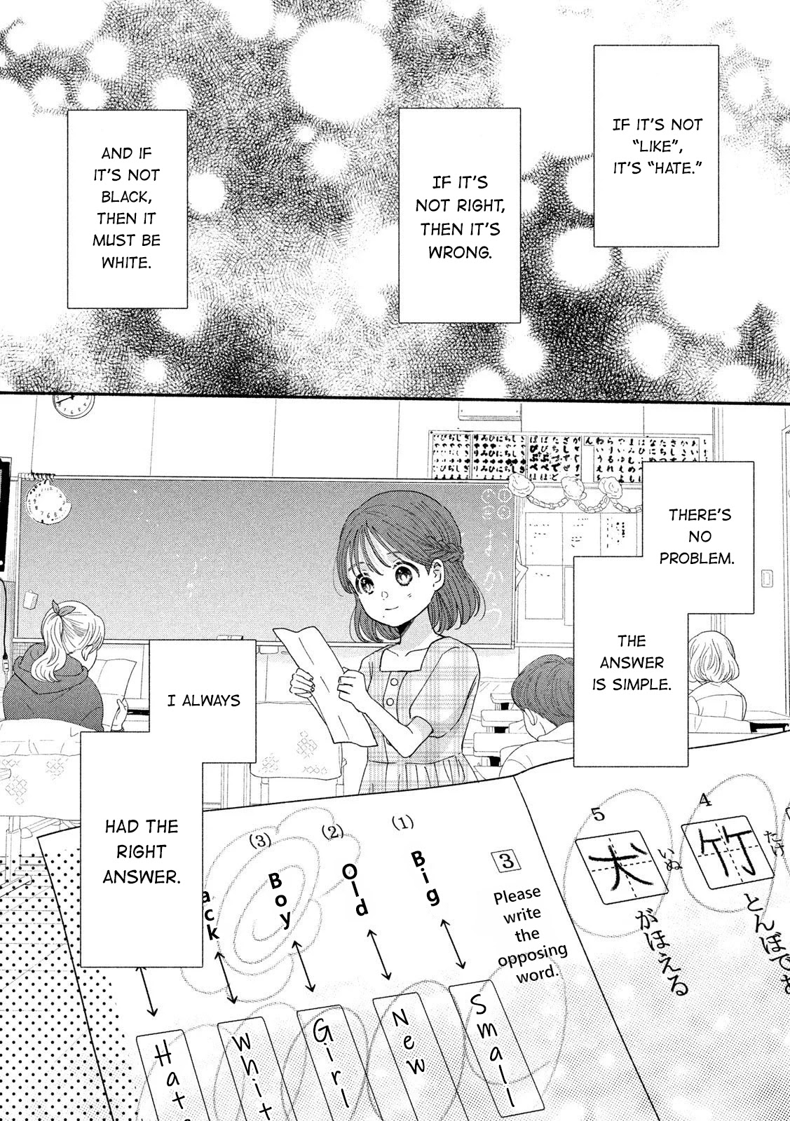 Watashi no Shounen (TAKANO Hitomi) Chapter 38 page 28 - Chapter 38: Black and White