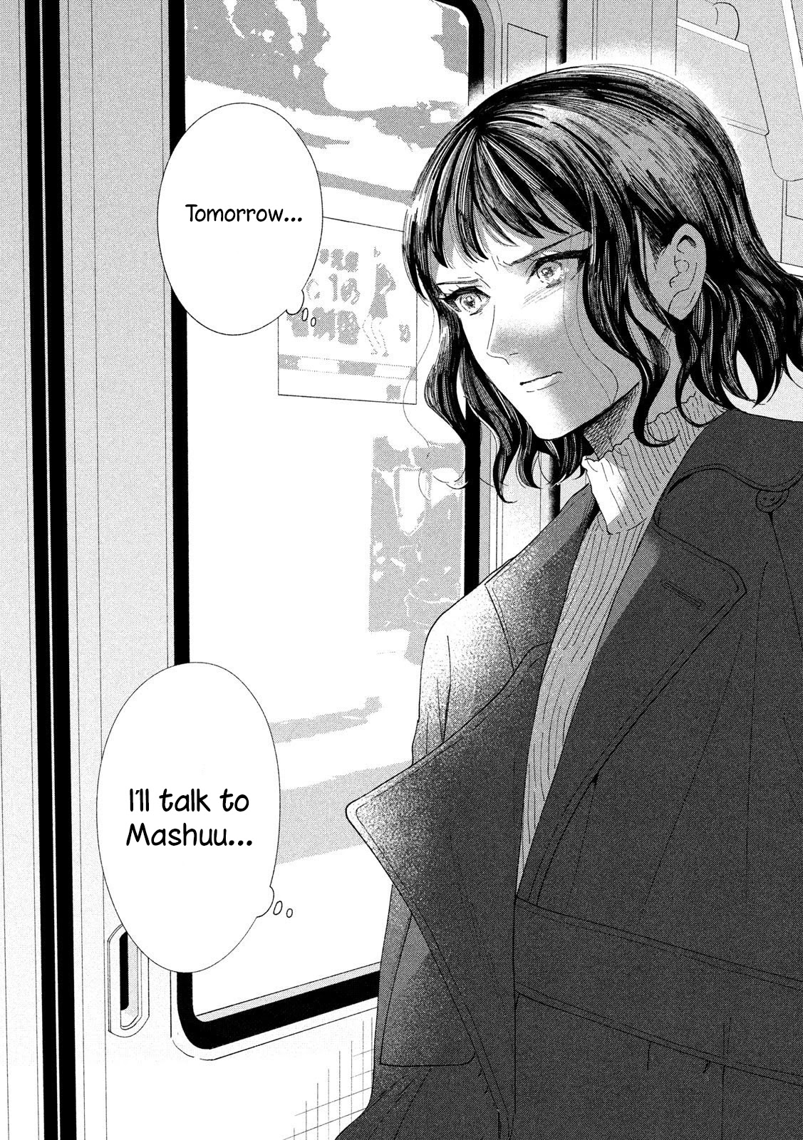 Watashi no Shounen (TAKANO Hitomi) Chapter 38 page 32 - Chapter 38: Black and White