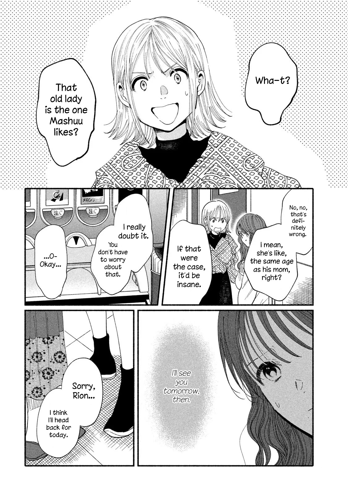 Watashi no Shounen (TAKANO Hitomi) Chapter 38 page 4 - Chapter 38: Black and White