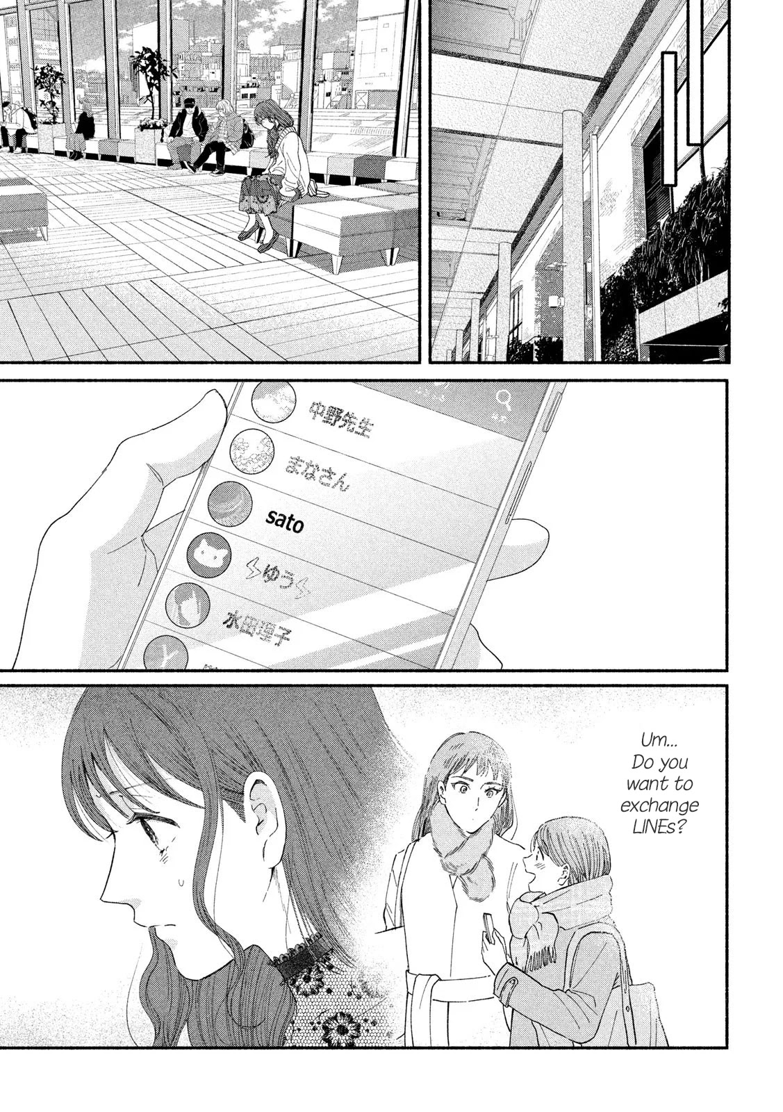 Watashi no Shounen (TAKANO Hitomi) Chapter 38 page 5 - Chapter 38: Black and White
