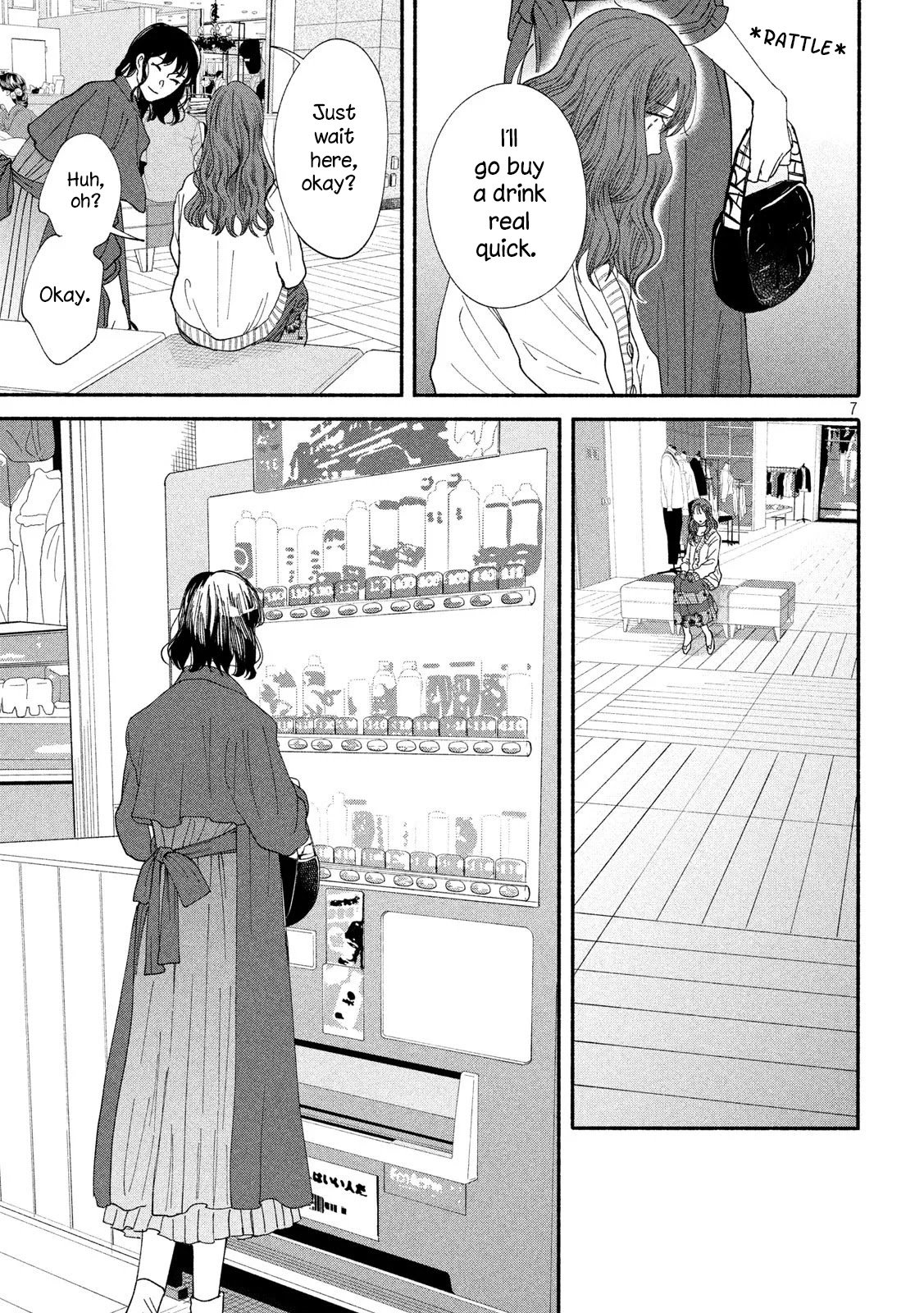 Watashi no Shounen (TAKANO Hitomi) Chapter 38 page 7 - Chapter 38: Black and White
