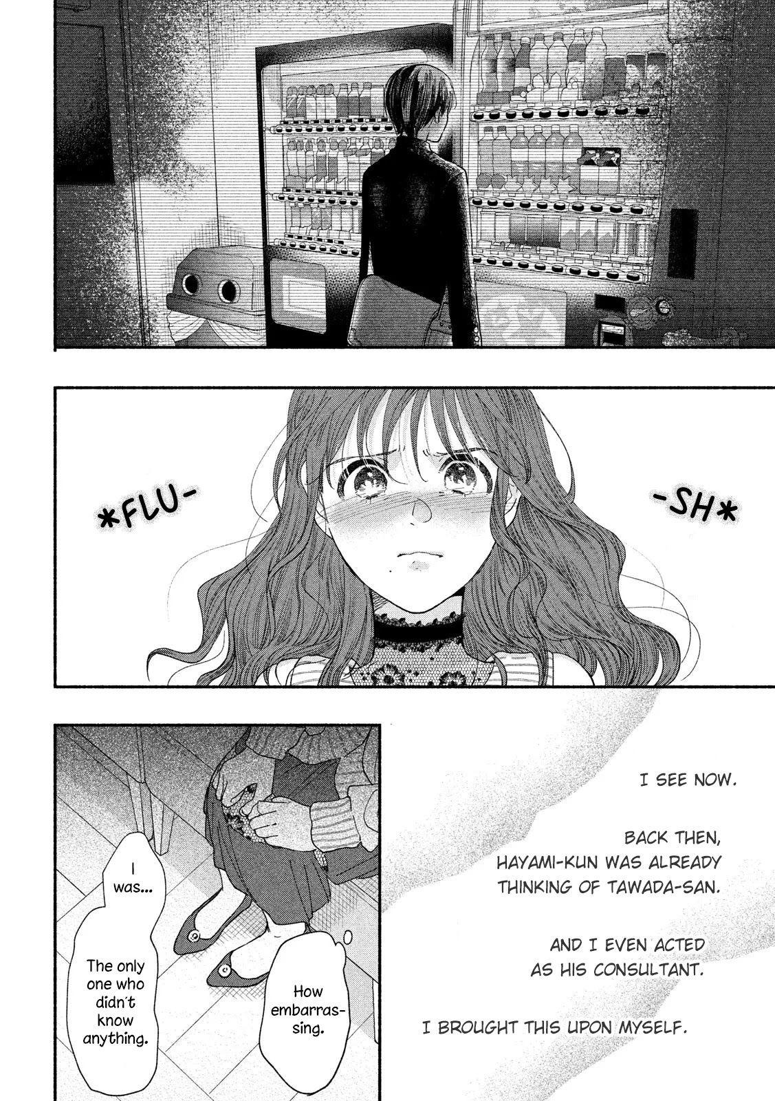 Watashi no Shounen (TAKANO Hitomi) Chapter 38 page 8 - Chapter 38: Black and White