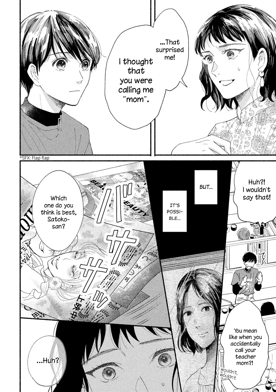 Watashi no Shounen (TAKANO Hitomi) Chapter 39 page 15 - Chapter 39: Happy Ending