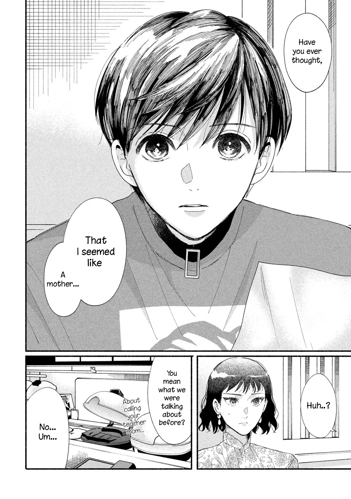 Watashi no Shounen (TAKANO Hitomi) Chapter 39 page 17 - Chapter 39: Happy Ending