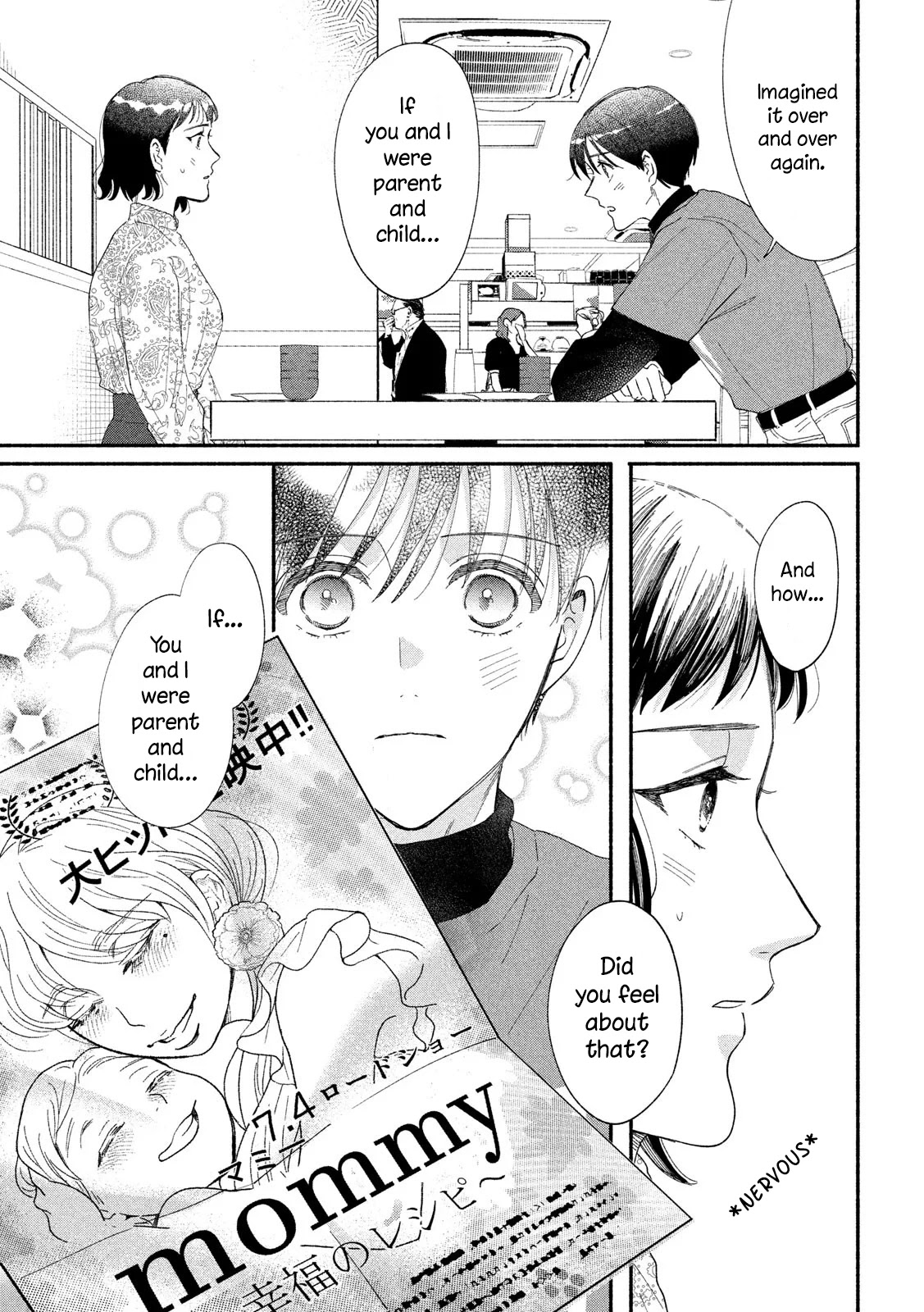 Watashi no Shounen (TAKANO Hitomi) Chapter 39 page 24 - Chapter 39: Happy Ending