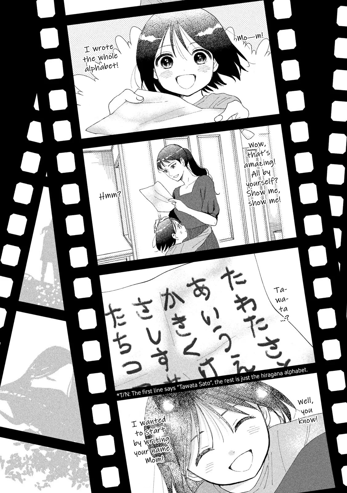 Watashi no Shounen (TAKANO Hitomi) Chapter 39 page 25 - Chapter 39: Happy Ending