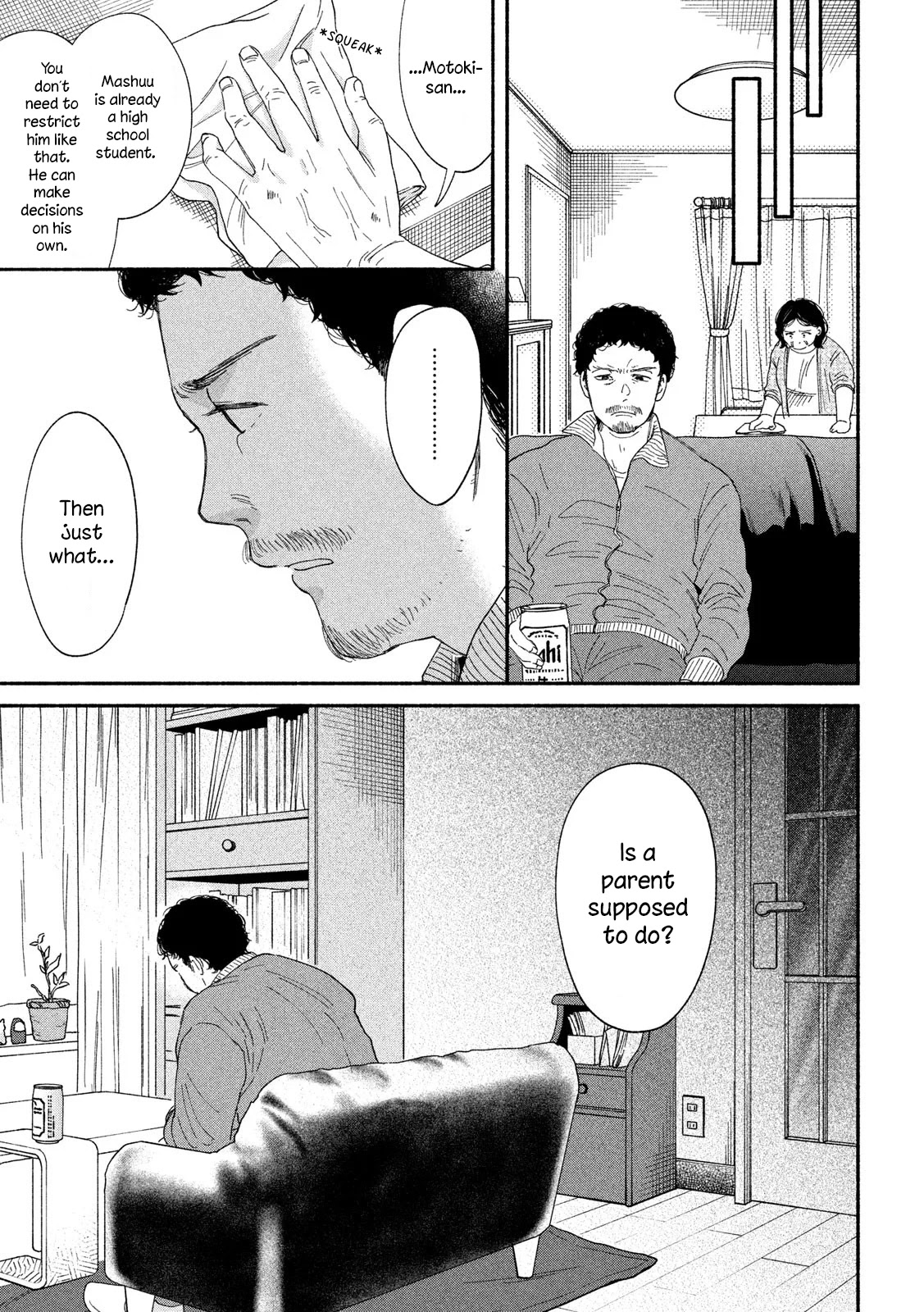 Watashi no Shounen (TAKANO Hitomi) Chapter 39 page 6 - Chapter 39: Happy Ending